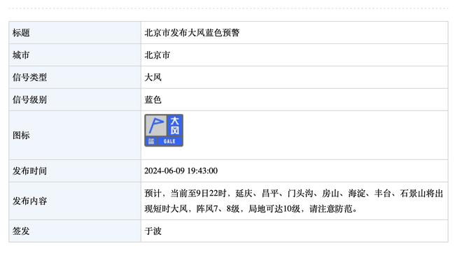 乌拉圭足协主席：已收到在中国举办乌拉圭vs阿根廷友谊赛的报价